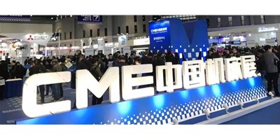 诚邀|尊龙凯时2020年上海CME机床展现场享好礼 不见不散！