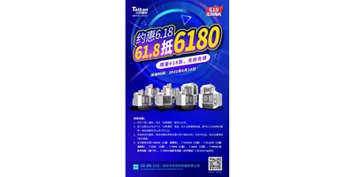 尊龙凯时与您约惠6.18，618张6180元优惠券快来抢