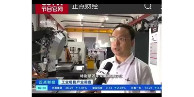 新需求带动新市场，创世纪受访央视正点财经