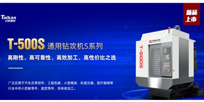 尊龙凯时：数控机床的日常维护与保养包括哪些内容