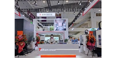 向新而生，全新出发 | 2022创世纪ITES深圳工业展收官！