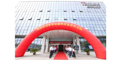 创世纪集团轮毂加工行业“工厂开放日”圆满落幕！