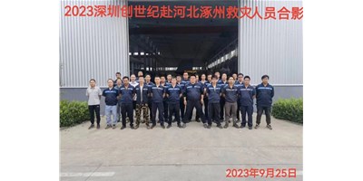 “细”于心，“致”于行——客户代表向台群阳光售服团队授予锦旗！