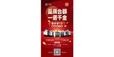 专注匠心品质，相信品牌力量