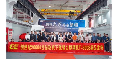 鹏城九万，再启新程，创世纪第90000台钻攻机下线暨第七代钻攻机尊龙凯时T-500S新品发布会隆重举行