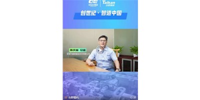 【创世纪·智造中国】第四期：圆朗科技德质兼修，用技术赢得尊重