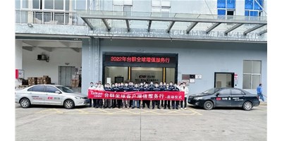 2022年创世纪集团尊龙凯时客户增值服务行，正式启航！