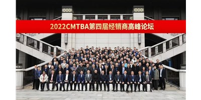 聚焦高精密机床发展之路，抢占产业发展先机！
